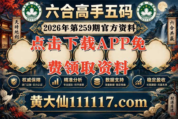 241期开奖员一肖二码资料